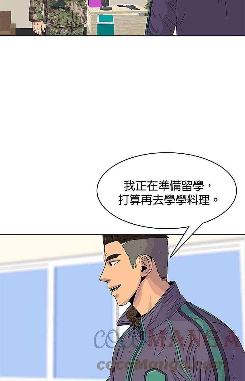 菜鸟伙房兵36话