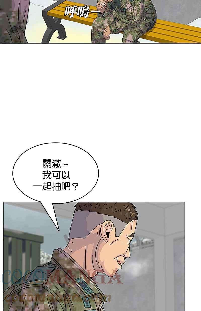 菜鸟伙房兵36话