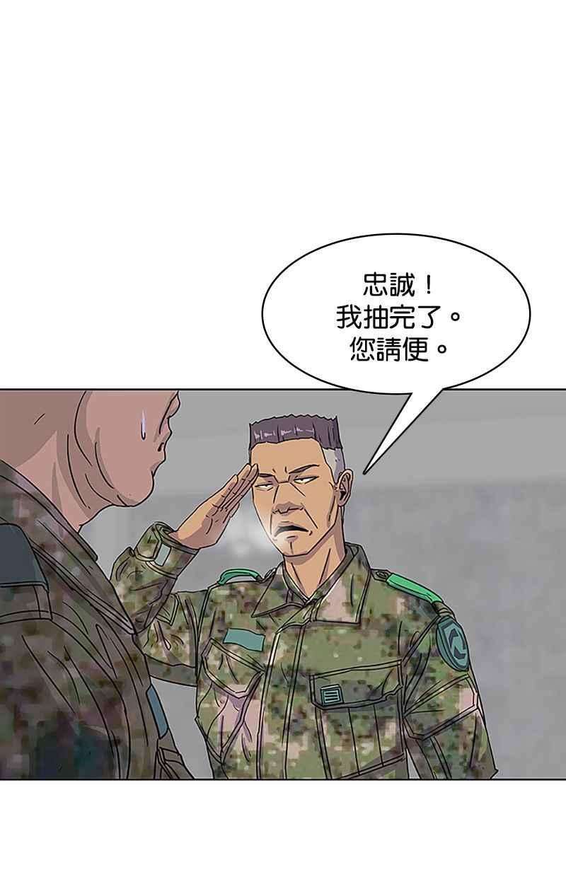 菜鸟伙房兵36话