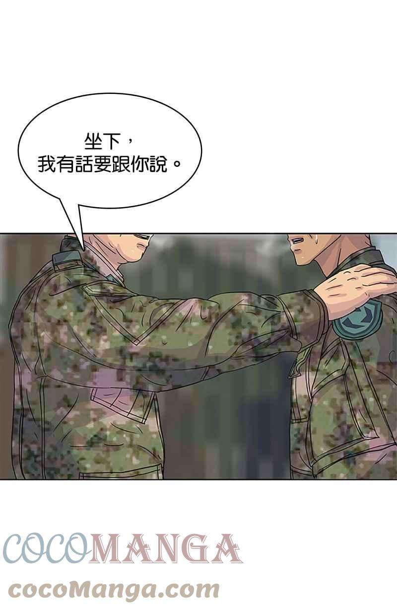 菜鸟伙房兵36话