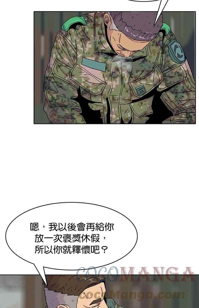 菜鸟伙房兵36话