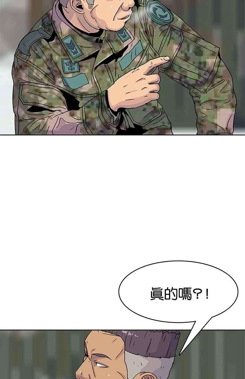菜鸟伙房兵36话