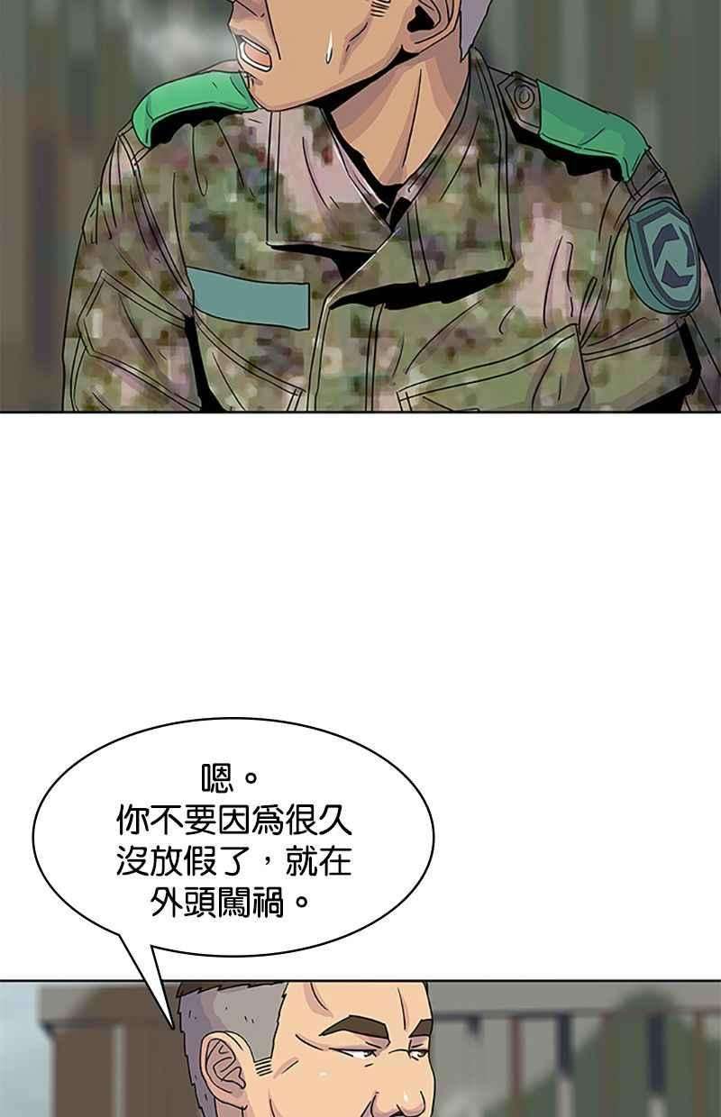 菜鸟伙房兵36话