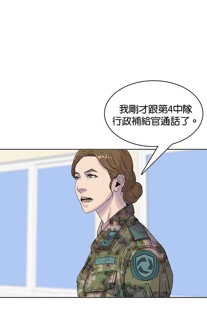 菜鸟伙房兵36话