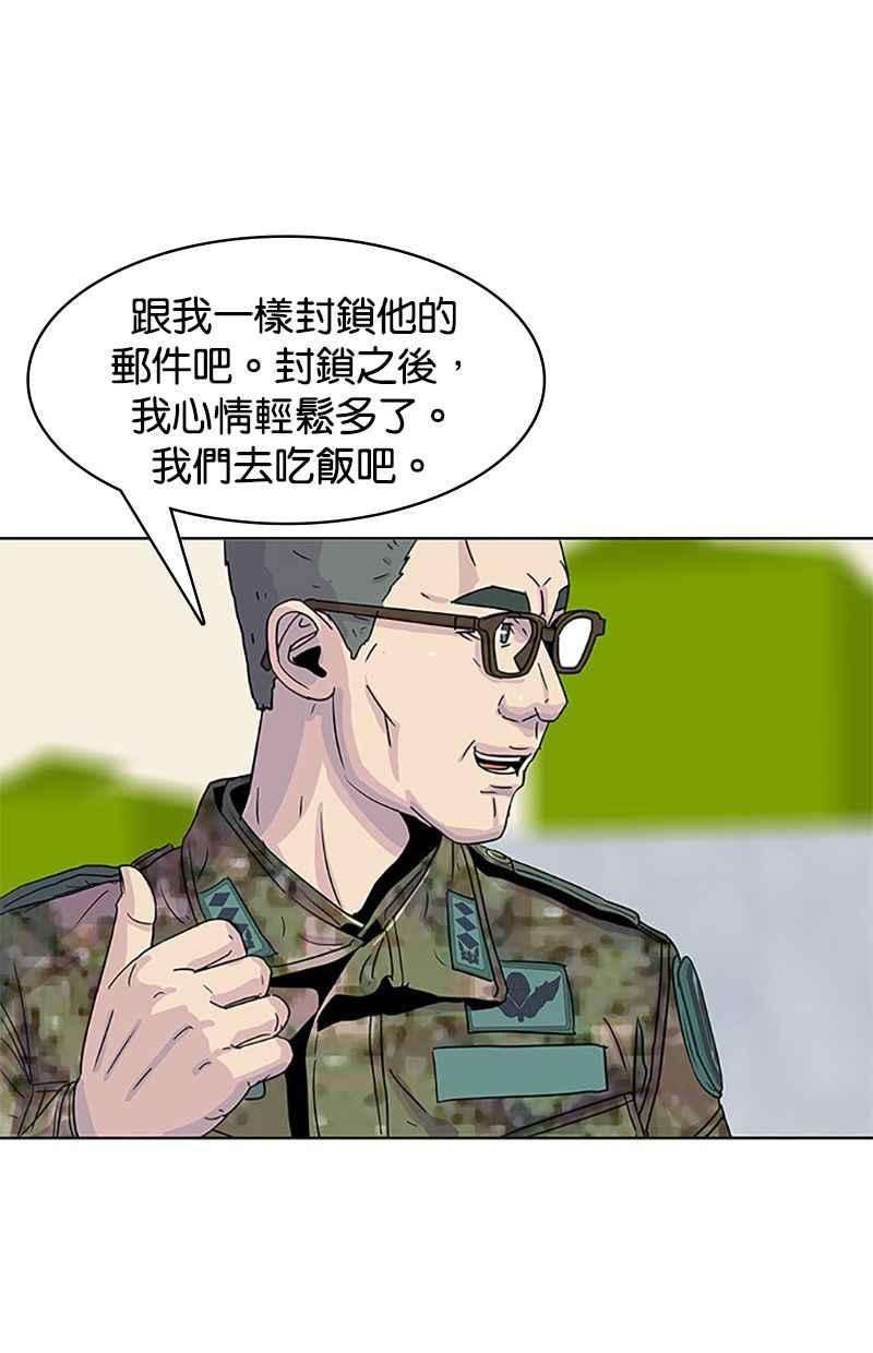 菜鸟伙房兵36话