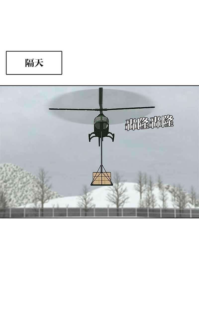 菜鸟伙房兵36话