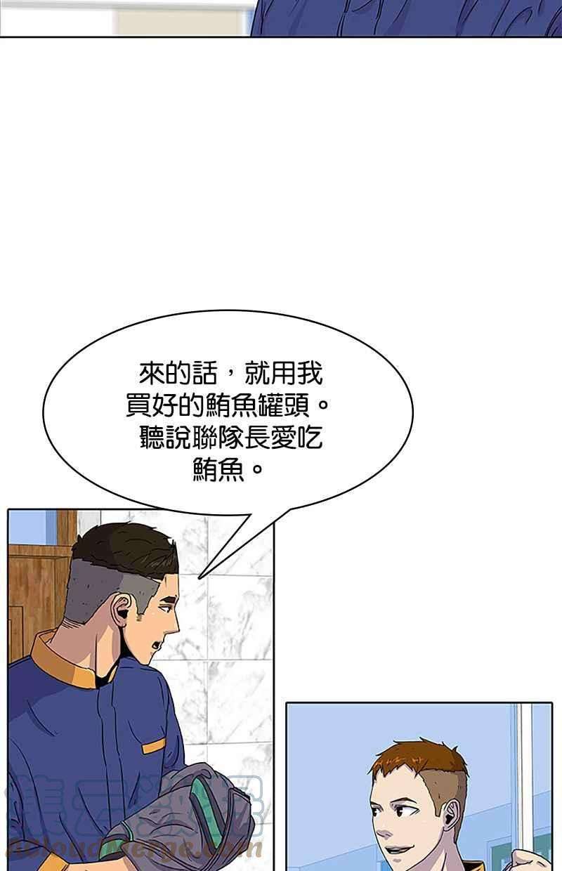 菜鸟伙房兵37话