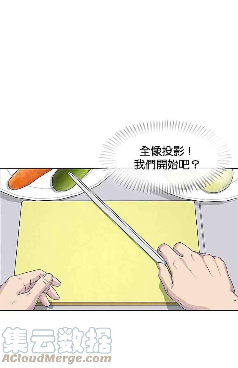 菜鸟伙房兵37话