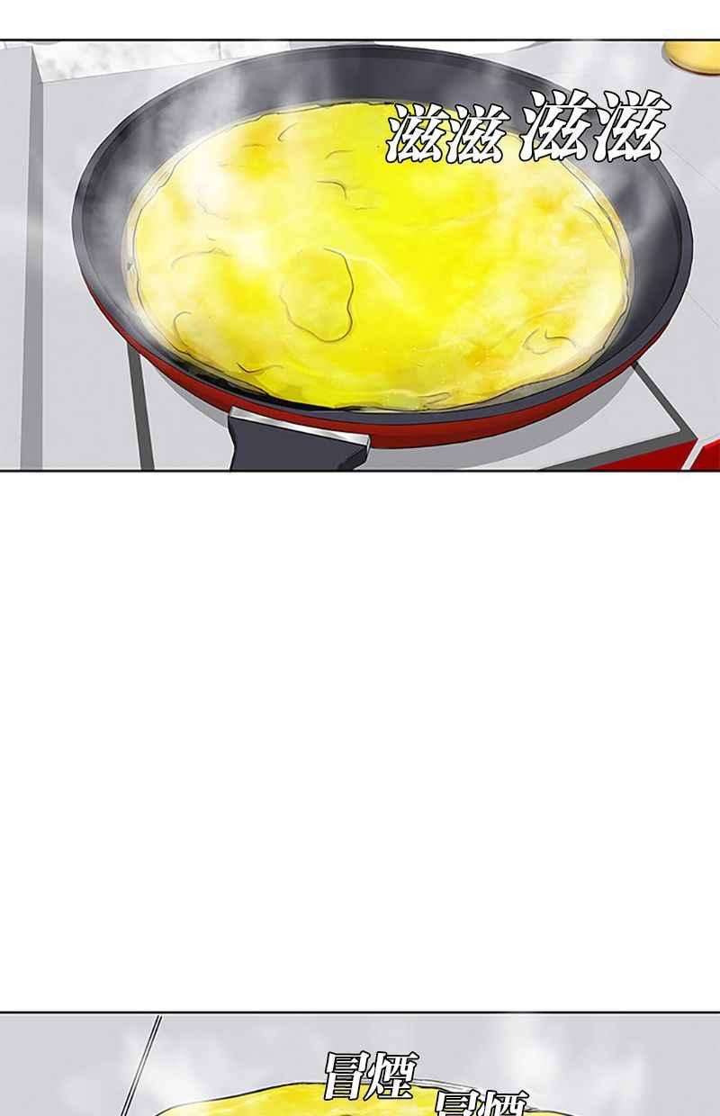 菜鸟伙房兵37话