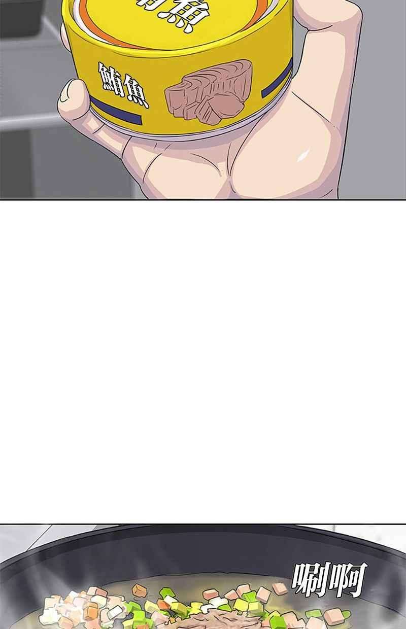 菜鸟伙房兵37话