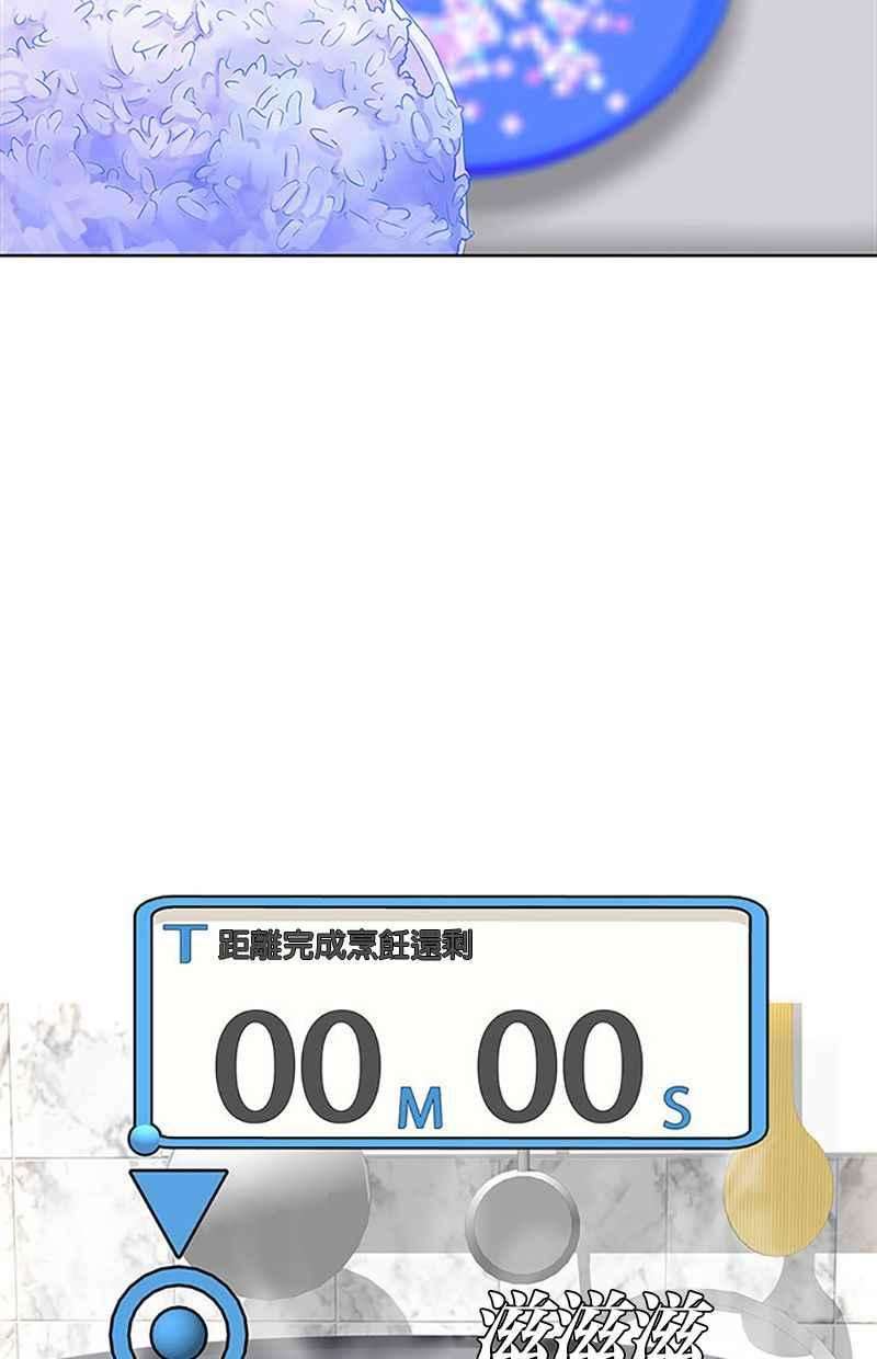 菜鸟伙房兵37话