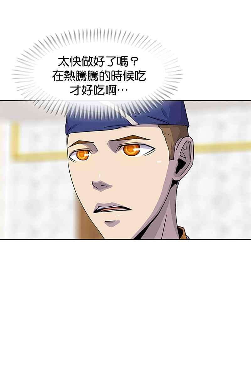 菜鸟伙房兵37话