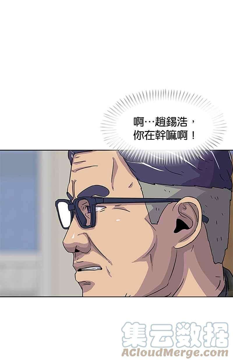 菜鸟伙房兵37话