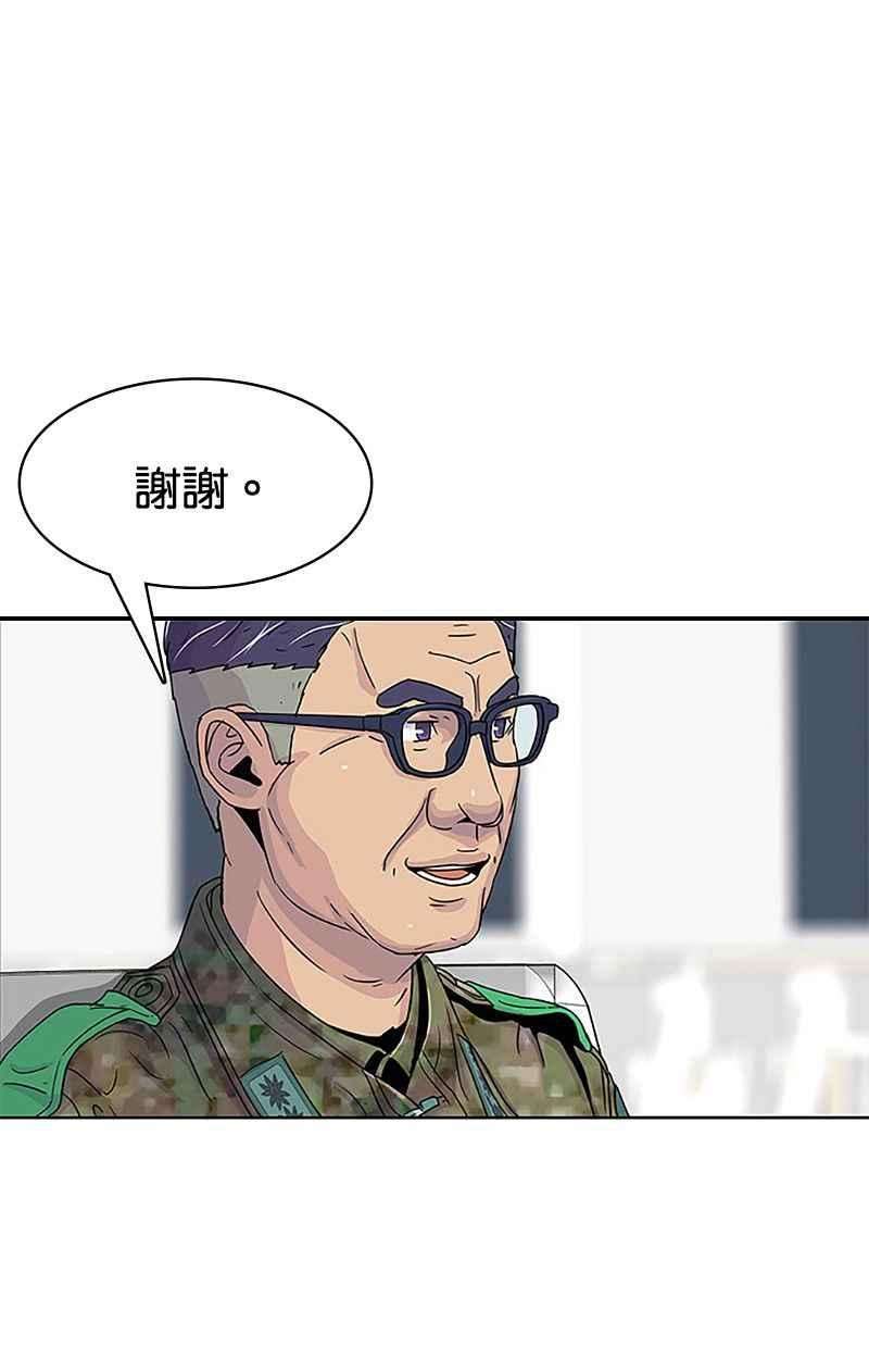 菜鸟伙房兵37话