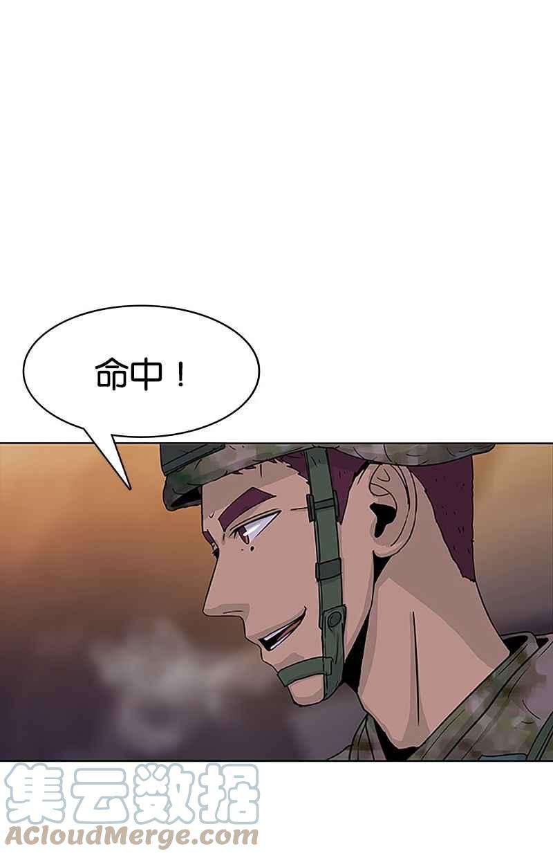 菜鸟伙房兵37话