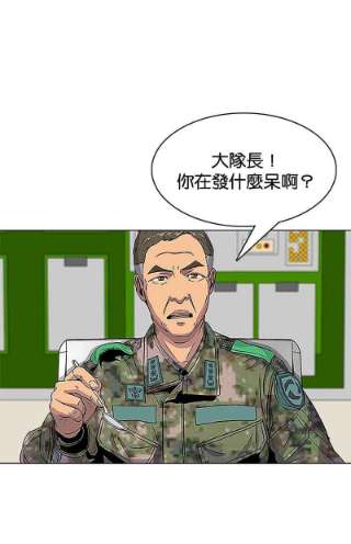 菜鸟伙房兵38话