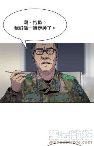 菜鸟伙房兵38话