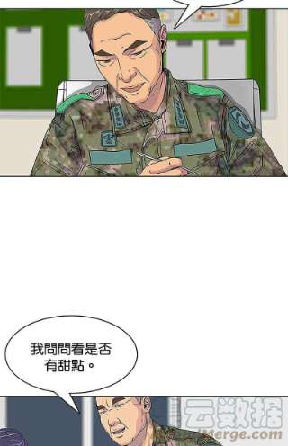 菜鸟伙房兵38话