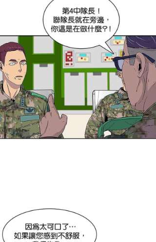 菜鸟伙房兵38话