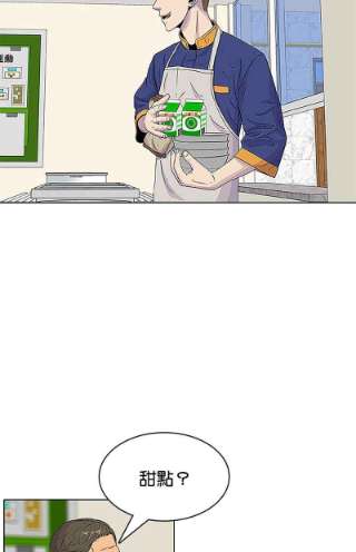 菜鸟伙房兵38话