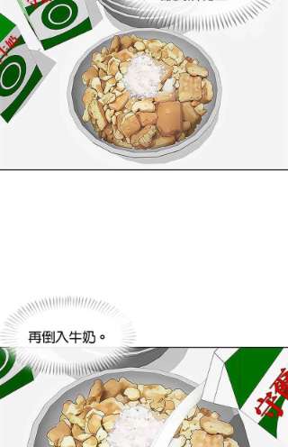 菜鸟伙房兵38话