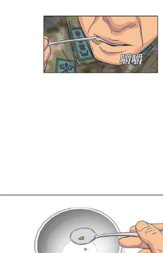 菜鸟伙房兵38话