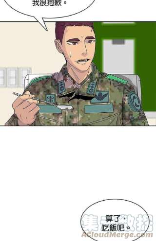 菜鸟伙房兵38话