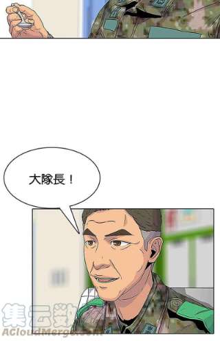 菜鸟伙房兵38话