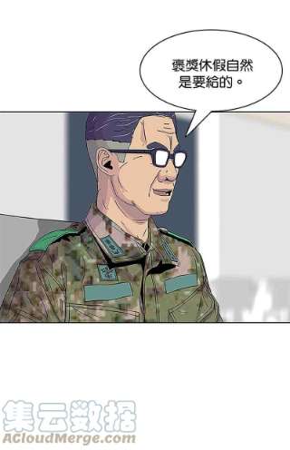 菜鸟伙房兵38话