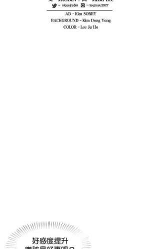 菜鸟伙房兵38话