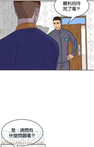 菜鸟伙房兵38话