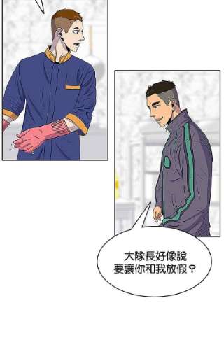 菜鸟伙房兵38话