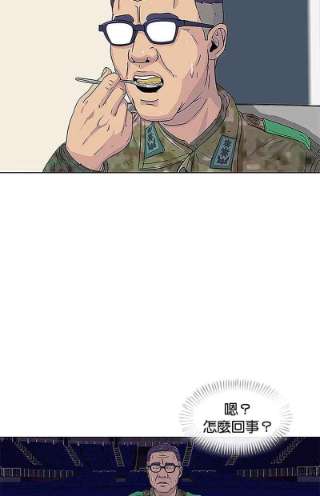 菜鸟伙房兵38话