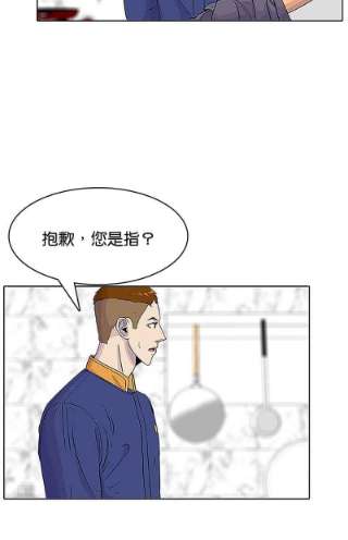 菜鸟伙房兵38话