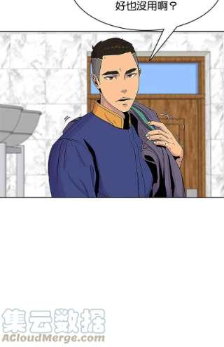 菜鸟伙房兵38话