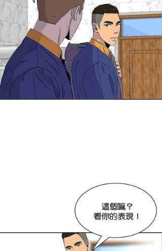 菜鸟伙房兵38话