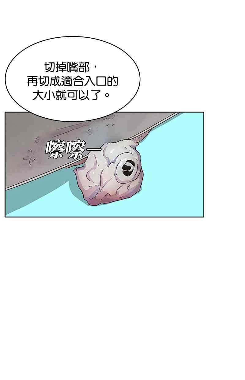 菜鸟伙房兵39话