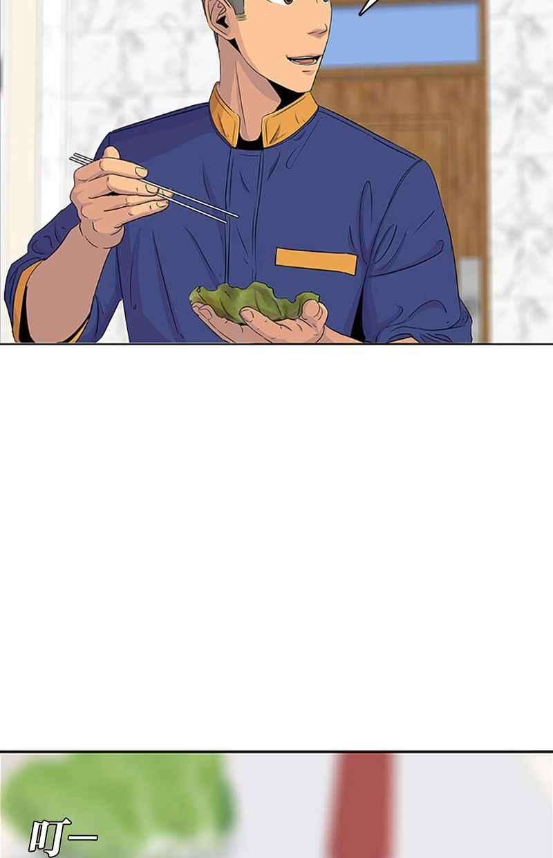 菜鸟伙房兵39话