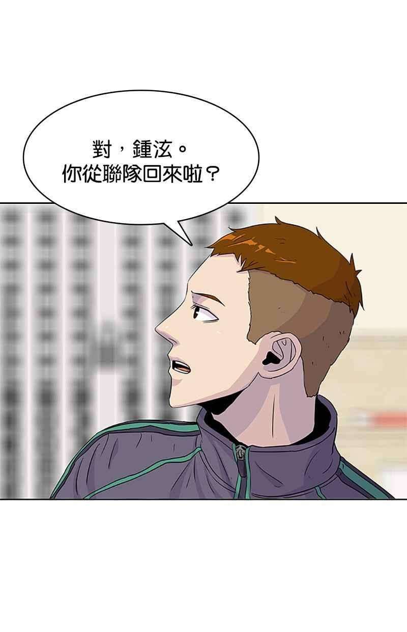 菜鸟伙房兵39话