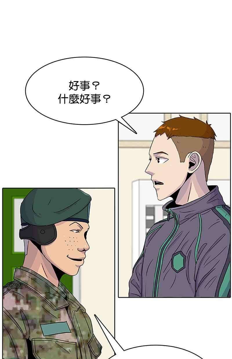 菜鸟伙房兵39话