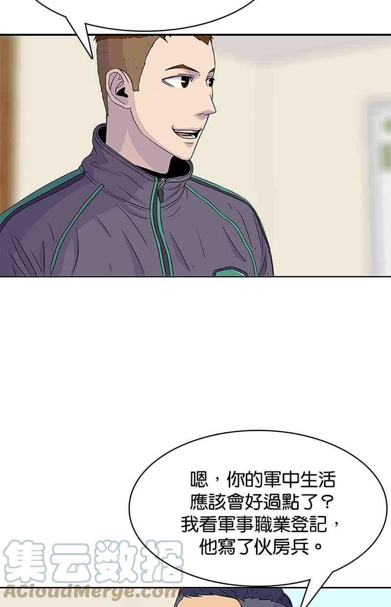 菜鸟伙房兵39话