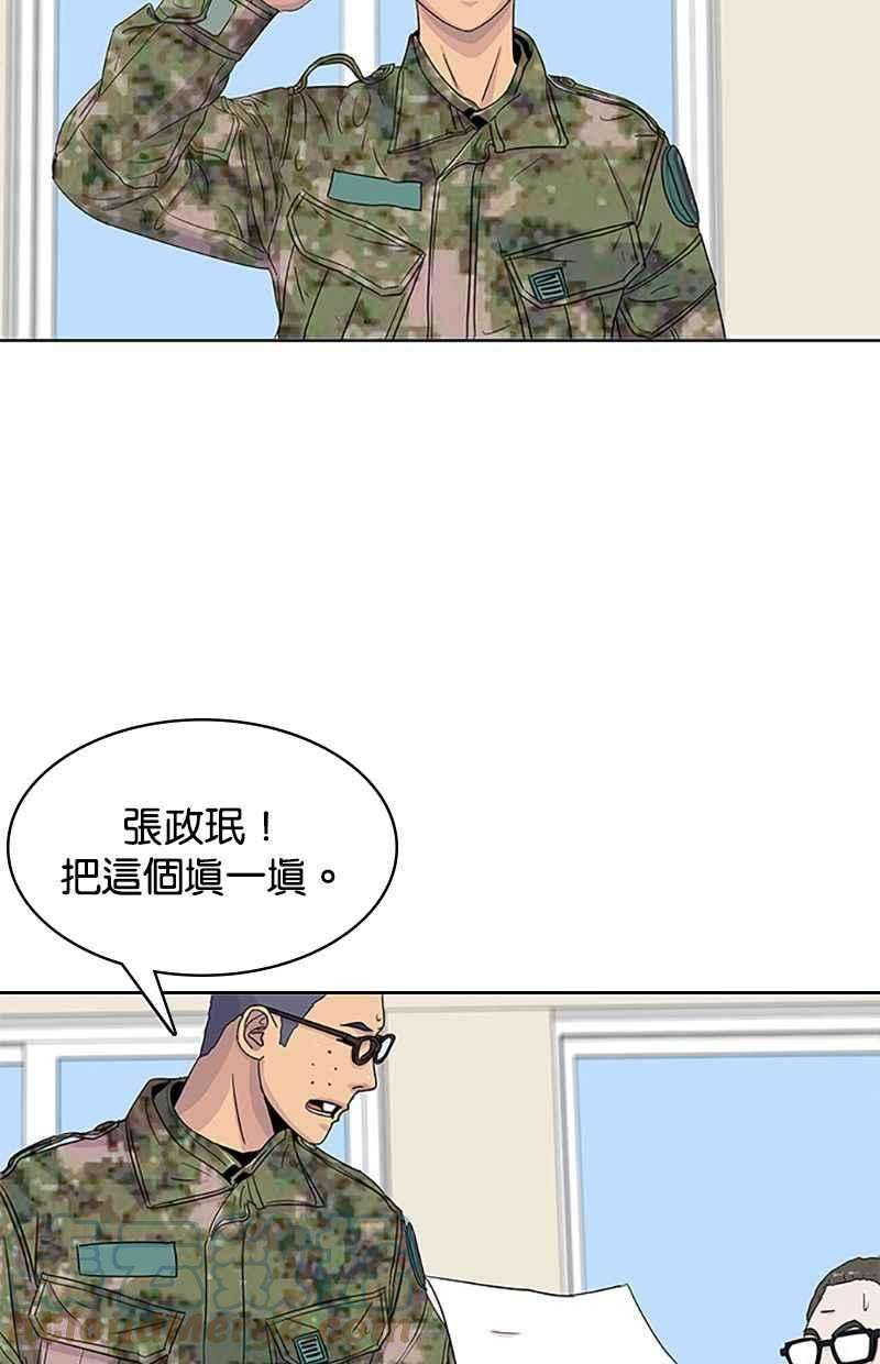 菜鸟伙房兵39话