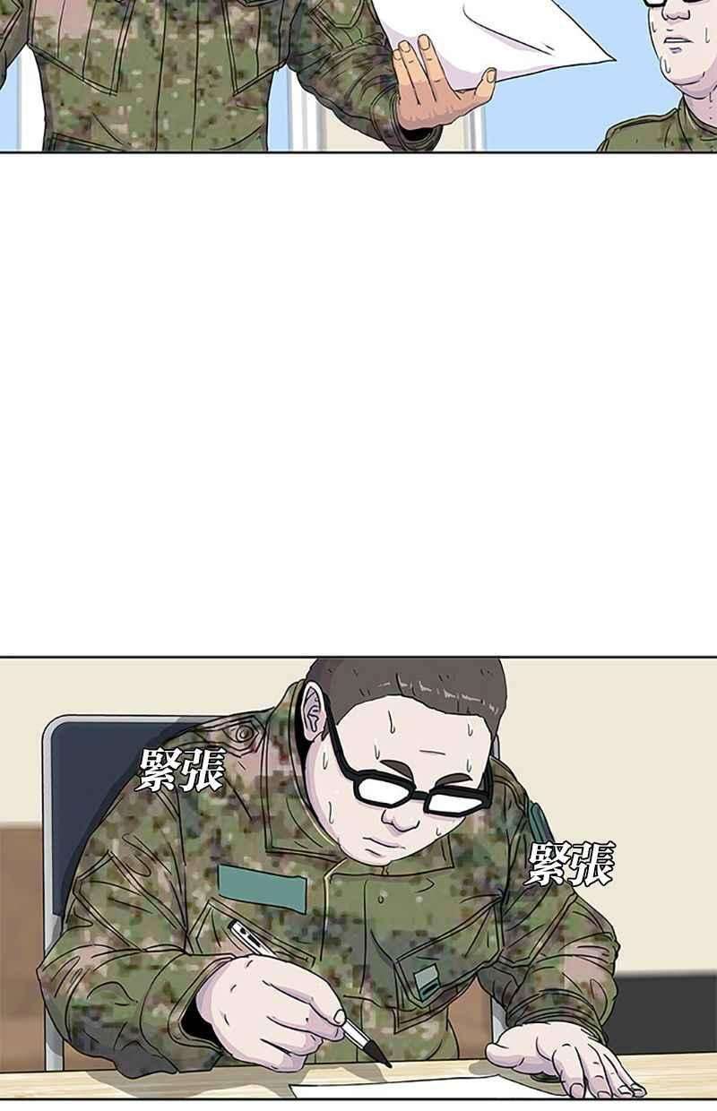 菜鸟伙房兵39话