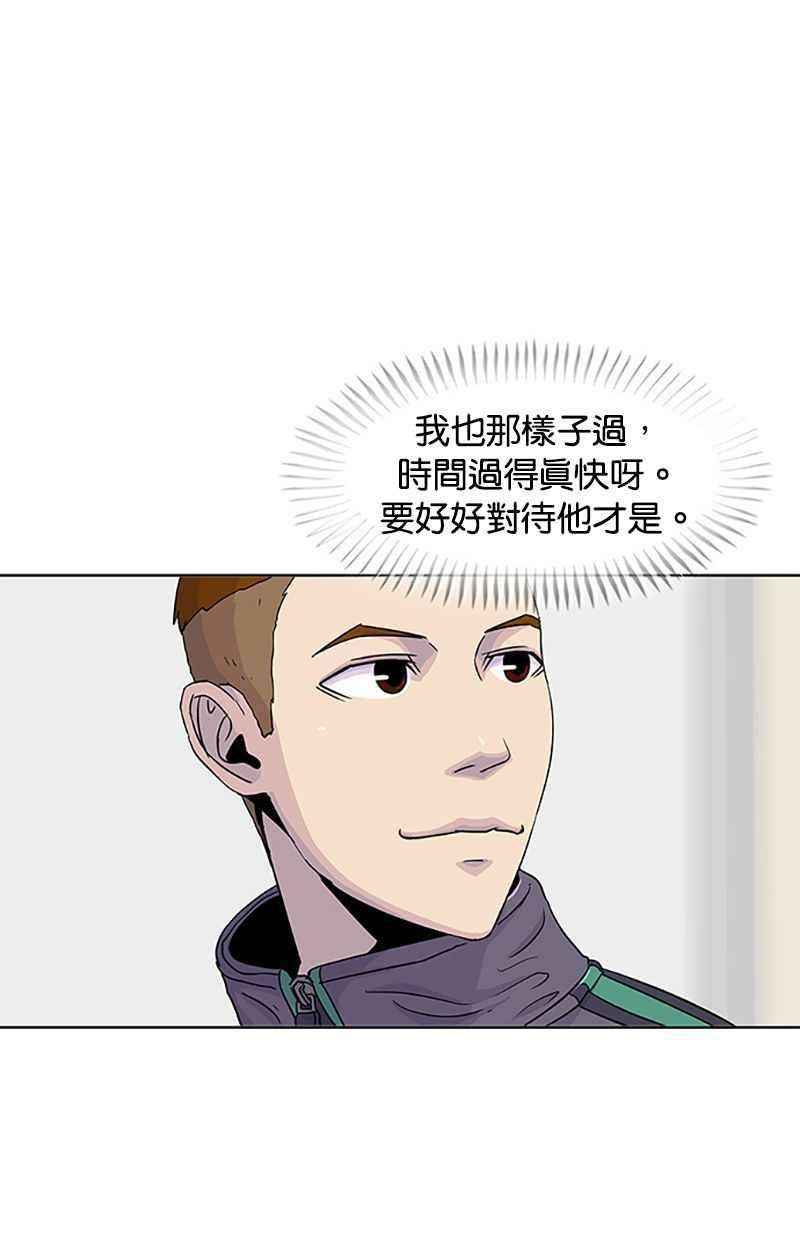 菜鸟伙房兵39话