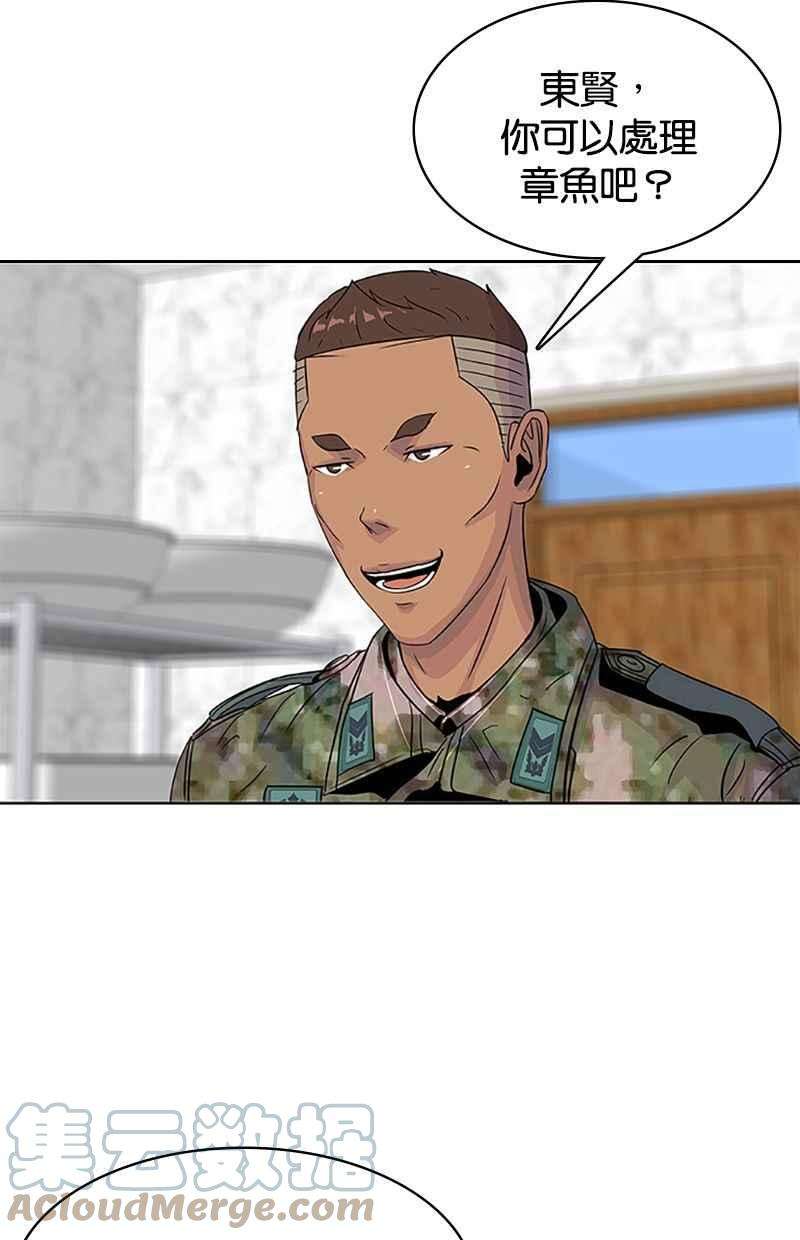 菜鸟伙房兵39话