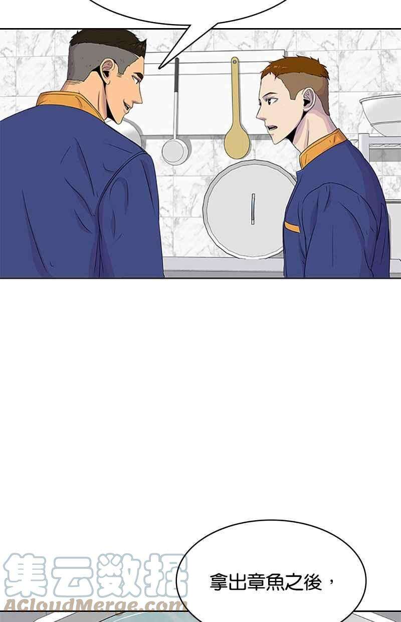 菜鸟伙房兵39话