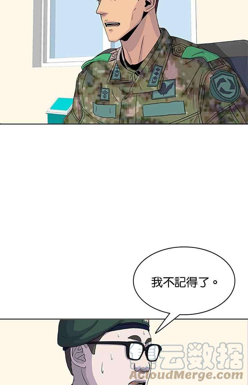 菜鸟伙房兵40话