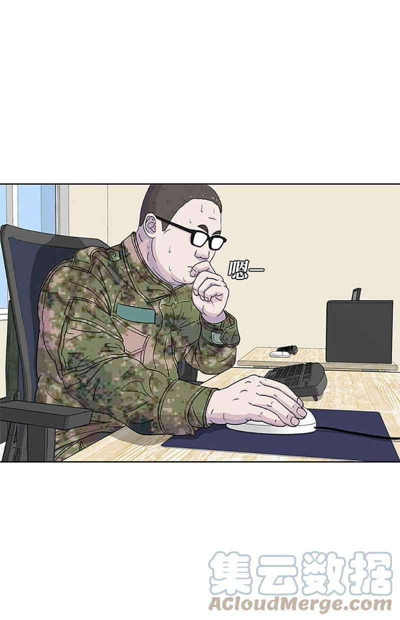 菜鸟伙房兵40话