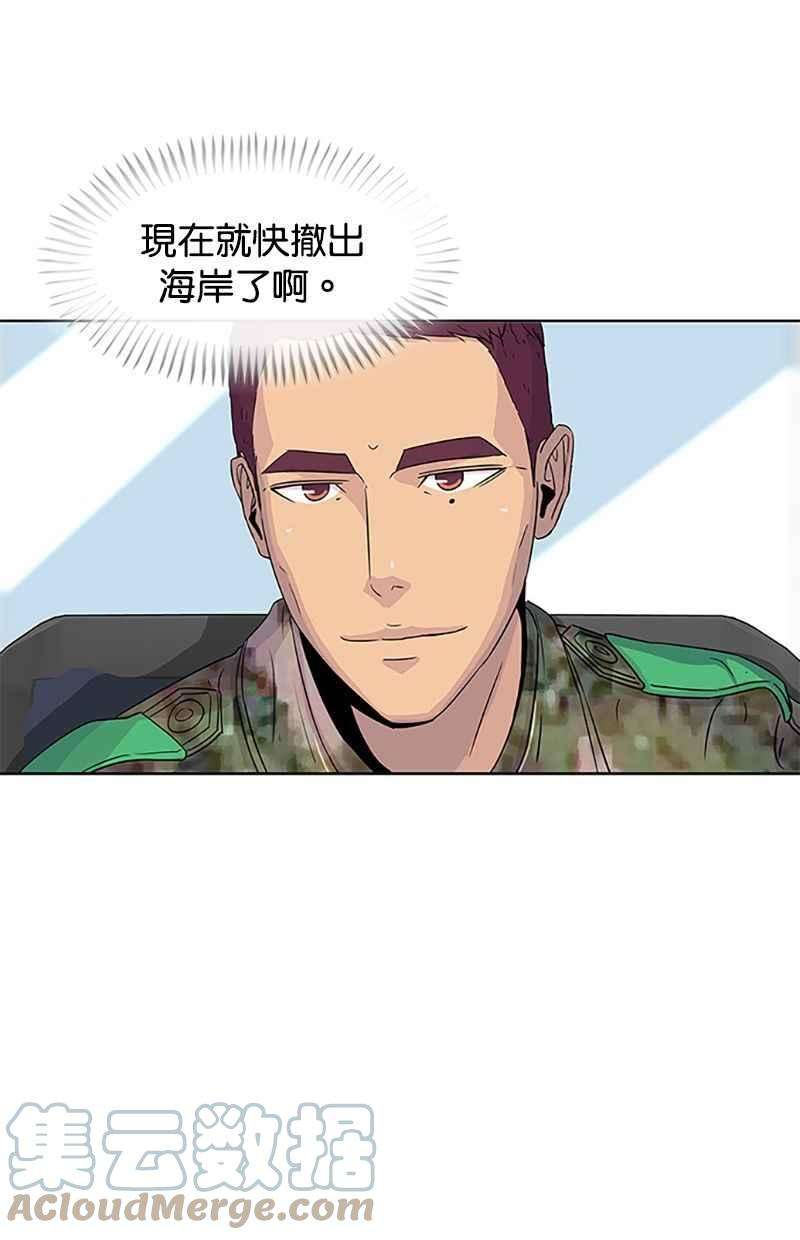 菜鸟伙房兵40话