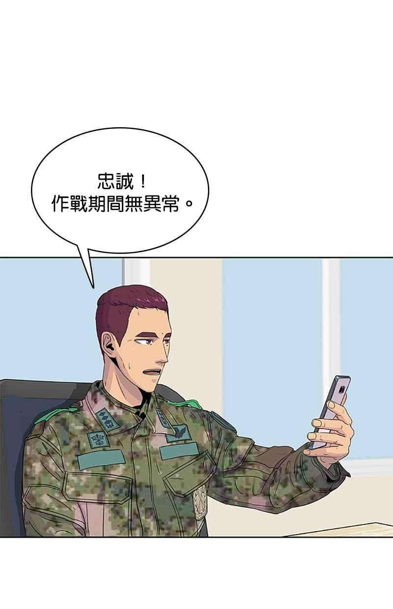 菜鸟伙房兵40话